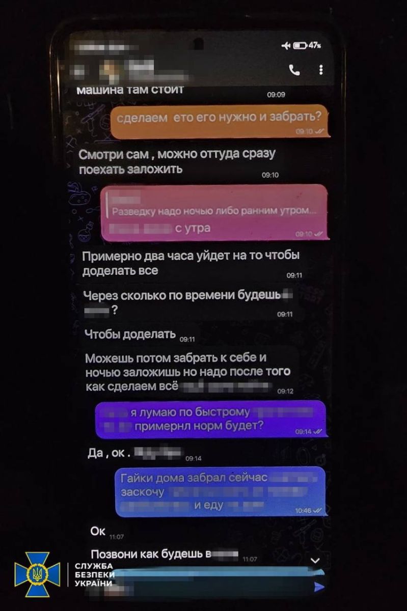 На Харківщині СБУ затримала агента рф, який планував підірвати авто ЗСУ